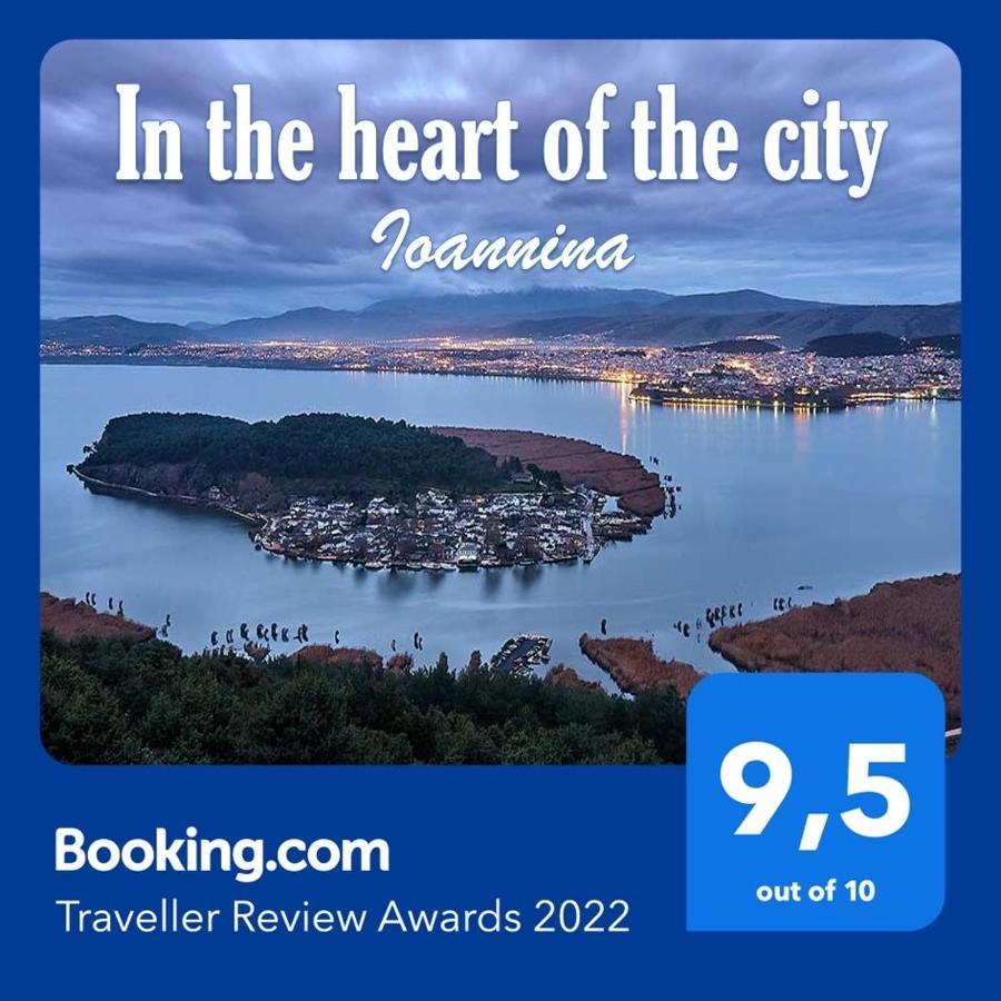 In The Heart Of The City Ioannina Luaran gambar